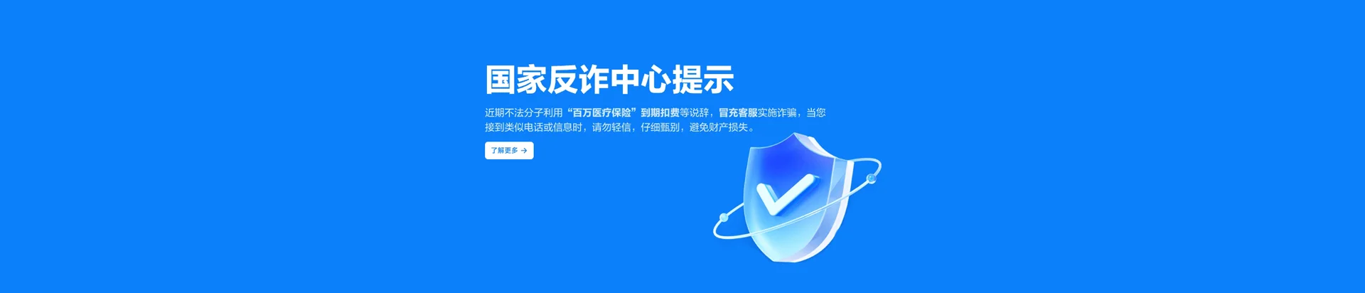 仪陇县移动宽带