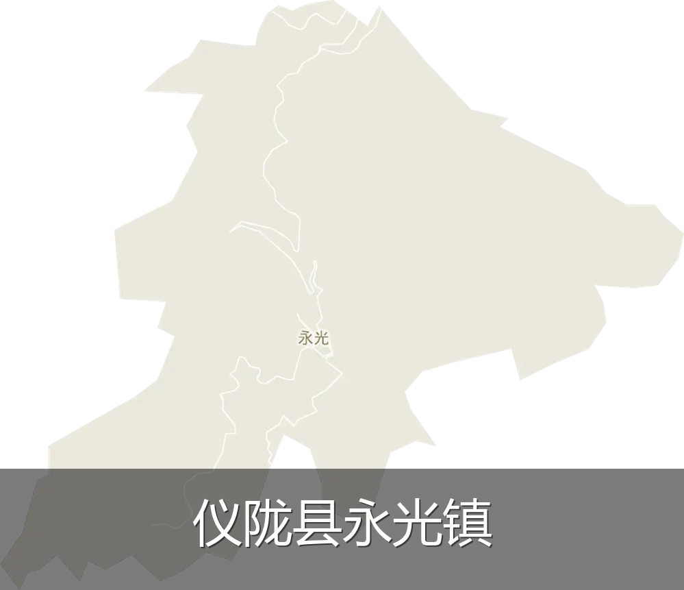 仪陇县永光镇