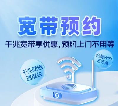 仪陇县三蛟镇
