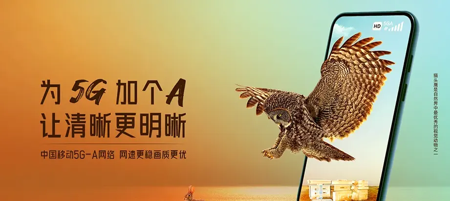 仪陇县仪陇县思德镇 移动宽带