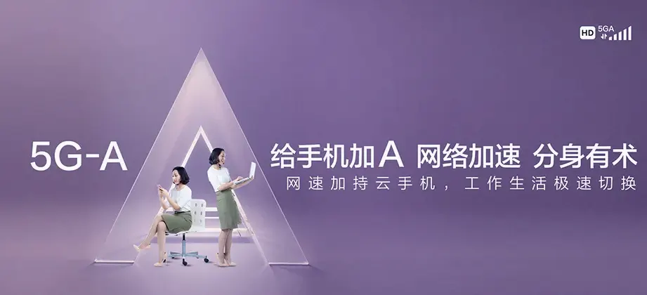 仪陇县仪陇县永光镇 移动宽带