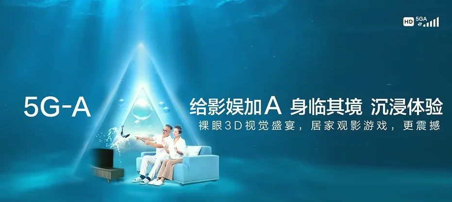 仪陇县仪陇县瓦子镇 移动宽带