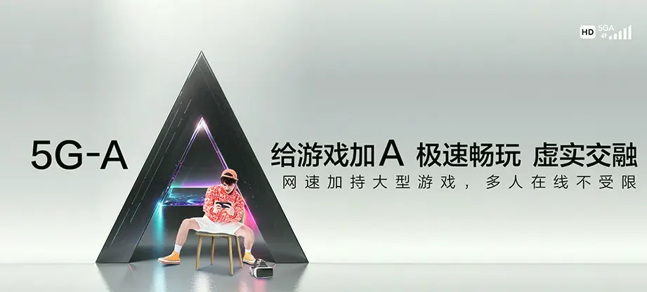 仪陇县仪陇县思德镇 移动宽带