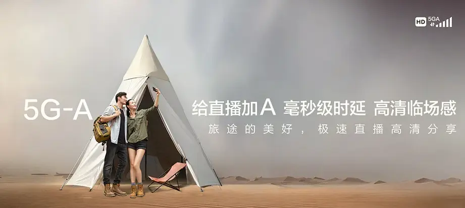 仪陇县仪陇县观紫镇 移动宽带